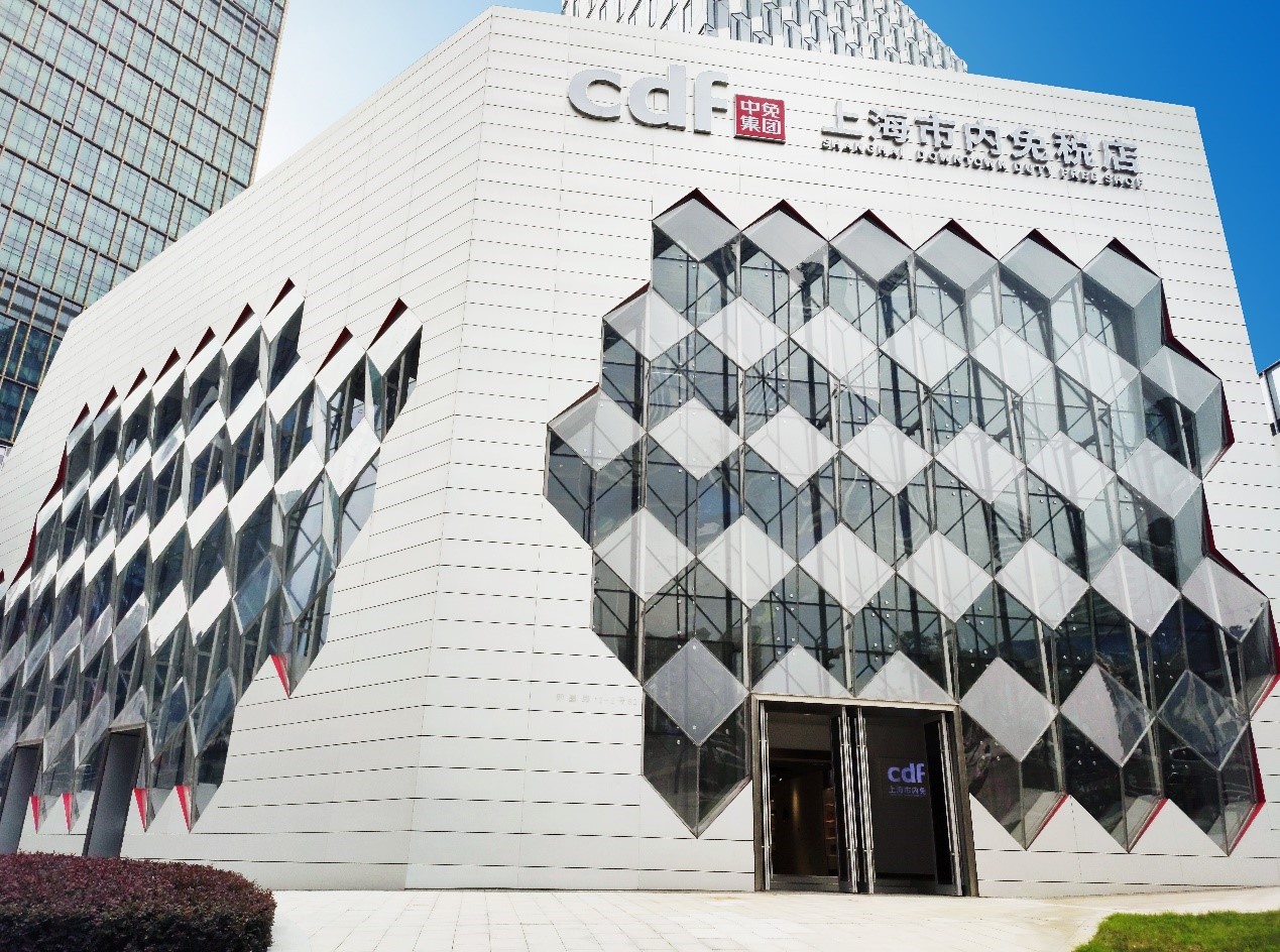 中國旅游集團旗下中免上海市內免稅店開業(yè)