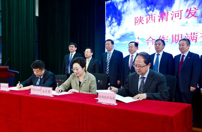 20170506048038.jpg 集團(tuán)領(lǐng)導(dǎo)出席陜西渭河發(fā)電有限公司合作經(jīng)營期滿交接儀式活動(dòng)照片_副本.jpg