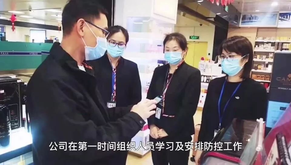 【中國(guó)免稅人在行動(dòng)·一線直擊篇】之十： 忠于事業(yè)的廈門(mén)中免人，全力保障企業(yè)恢復(fù)運(yùn)營(yíng)