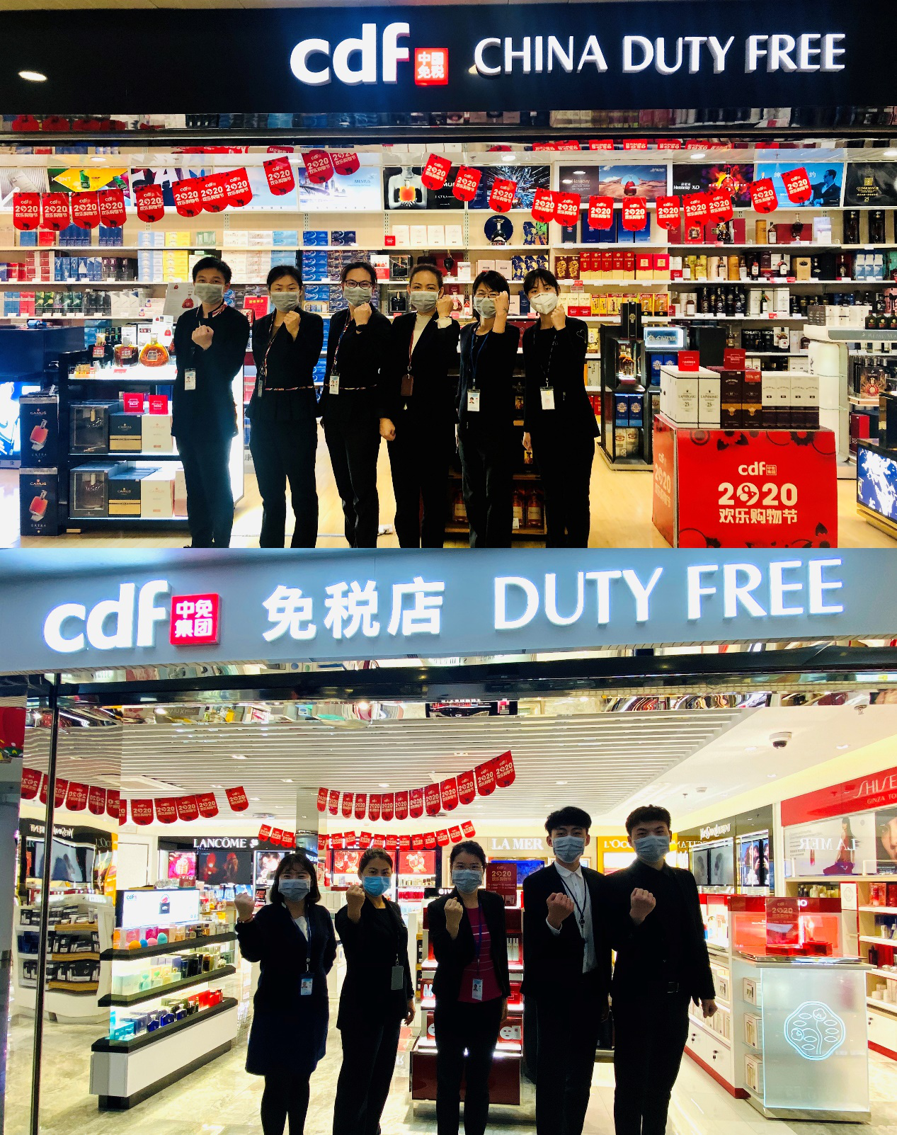 【中國免稅人在行動·一線直擊篇】之三十一： 心向堅定行，愛在戰(zhàn)疫中