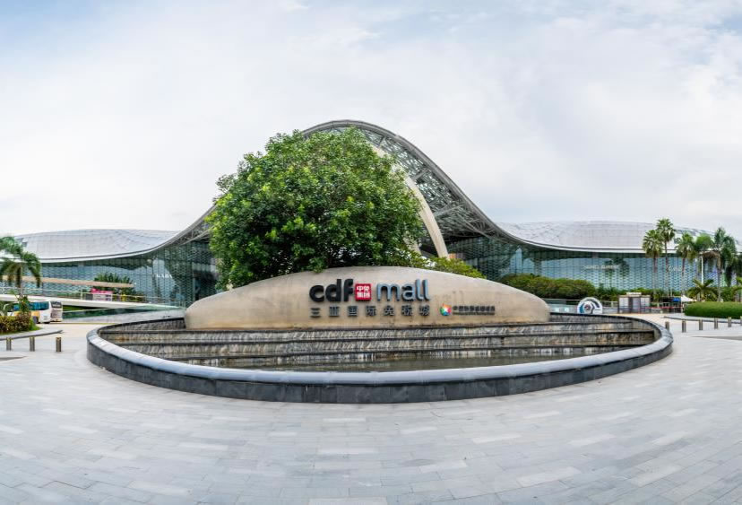 消博會(huì)倒計(jì)時(shí)丨中免集團(tuán)踐行“誠信經(jīng)營、優(yōu)質(zhì)服務(wù)”理念 推動(dòng)免稅消費(fèi)提檔升級