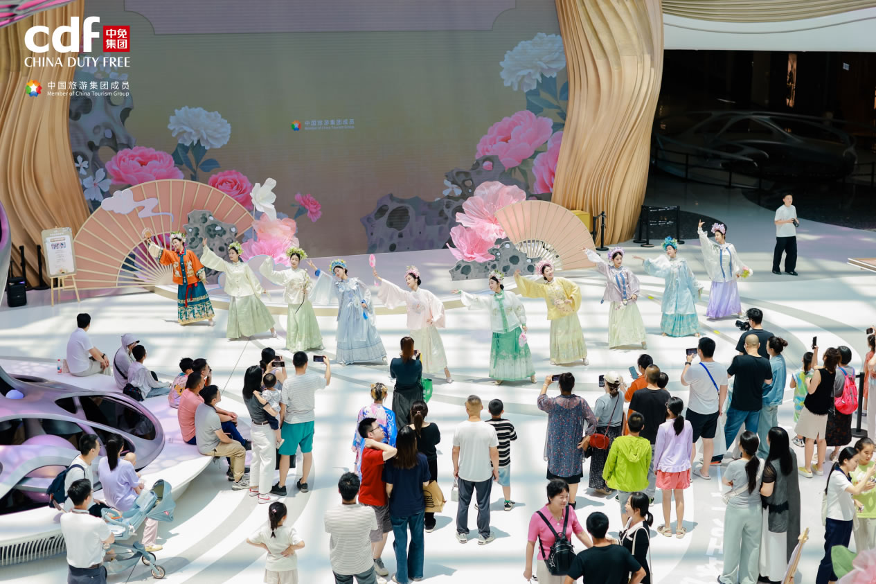 2025中免全球悅享季圓滿收官 以文化為魂、體驗(yàn)為翼，打造免稅消費(fèi)新標(biāo)桿