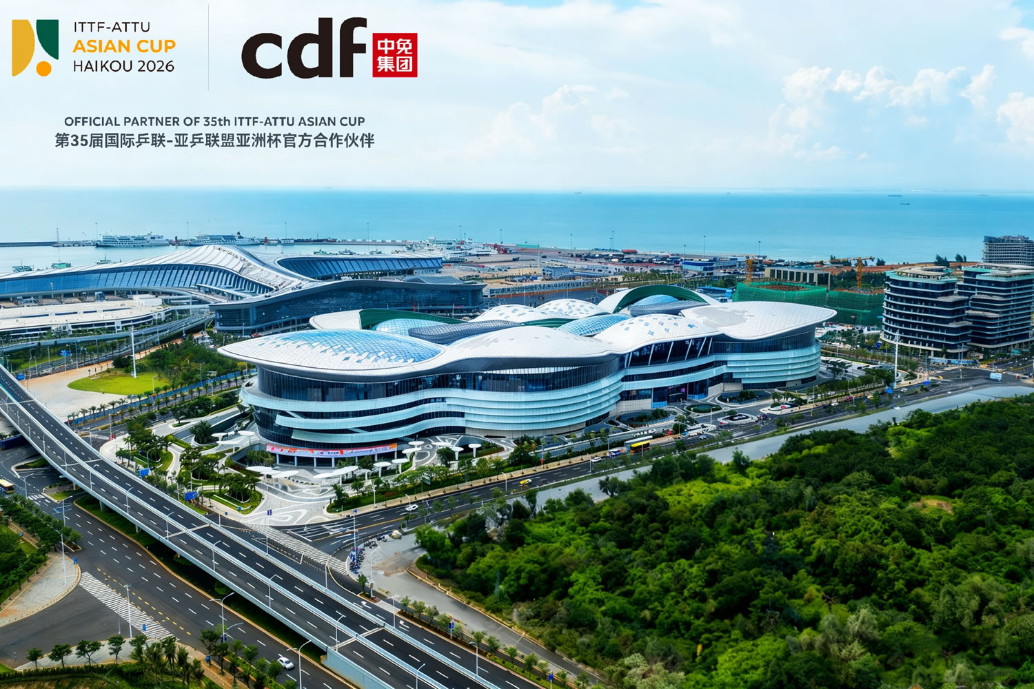 中免集團(tuán)成為第35屆國(guó)際乒聯(lián)-亞乒聯(lián)盟亞洲杯官方合作伙伴 賦能自貿(mào)港文旅融合新高度
