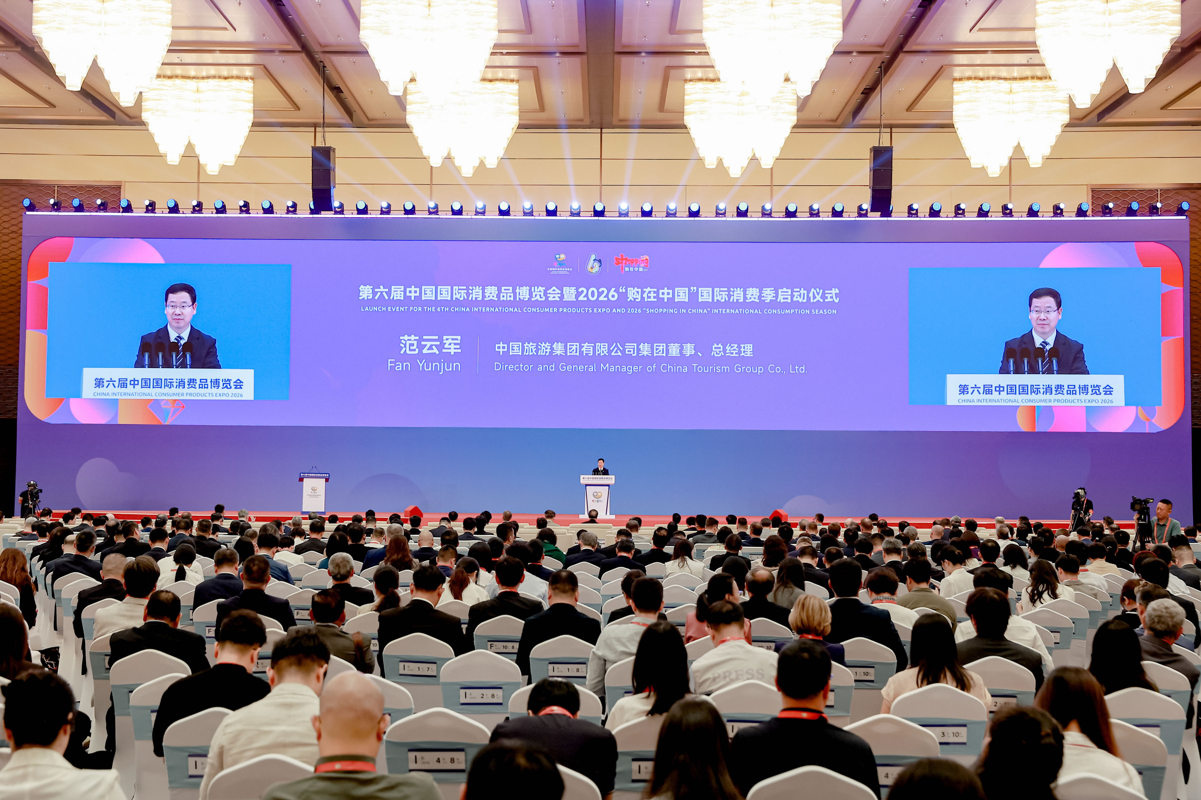 中免集團(tuán)深度參與第六屆消博會(huì) 生態(tài)協(xié)同引領(lǐng)免稅消費(fèi)新征程